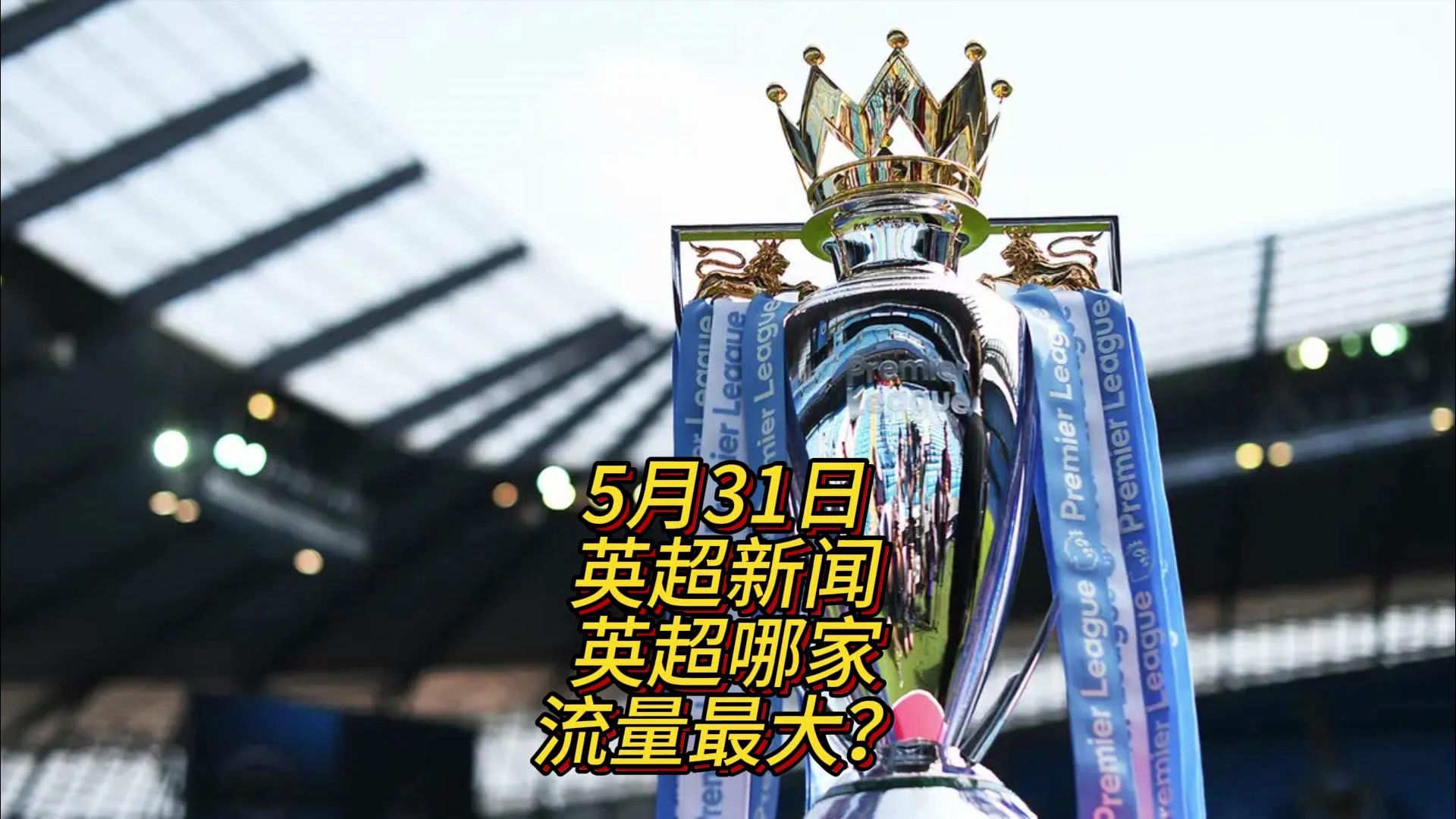 是这样一位